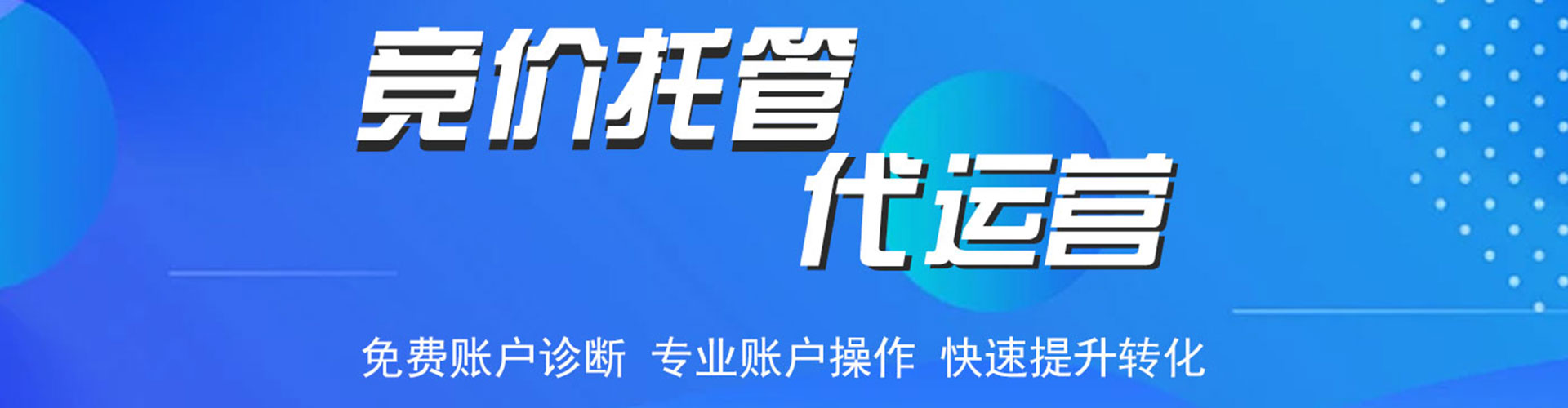 南宫知乎信息流