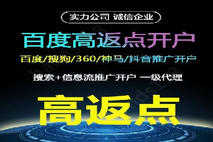 信息流广告在抖音的成功案例分享