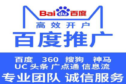 实战案例：竞价推广代运营如何提升转化率