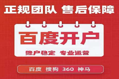 推广开户成本控制案例
