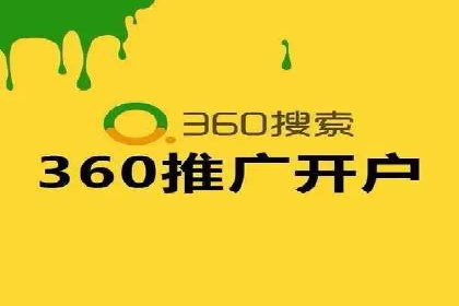 某公司SEO与SEM整合营销的全程记录