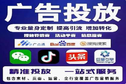 SEM代运营托管公司案例剖析